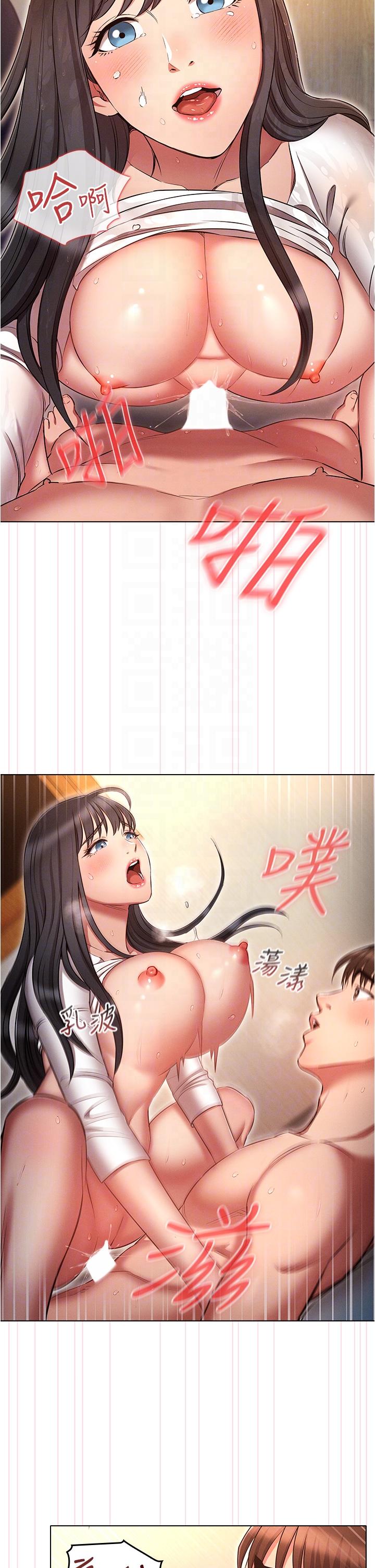 18P - 鲁蛇的多重宇宙