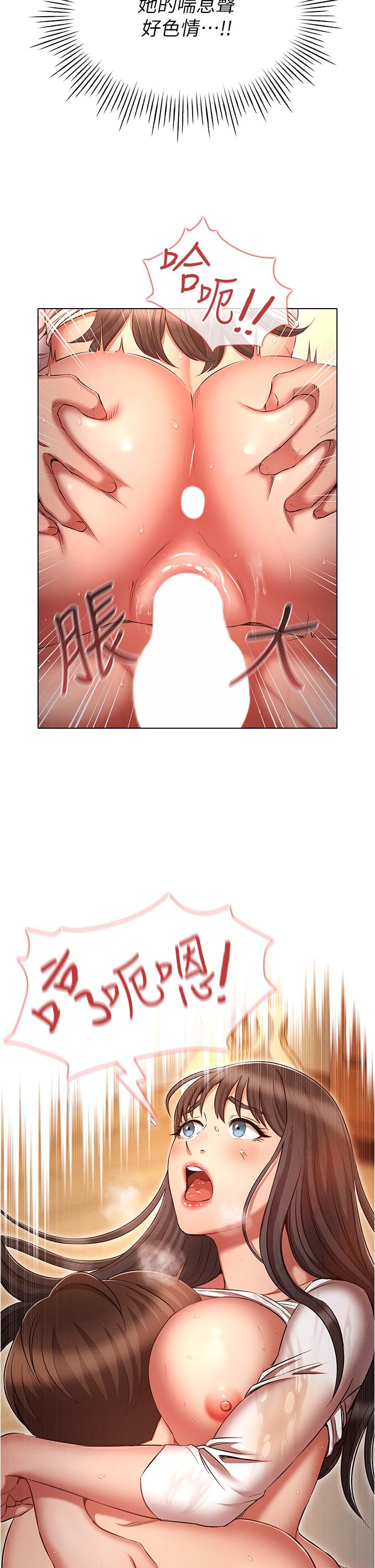 2P - 鲁蛇的多重宇宙