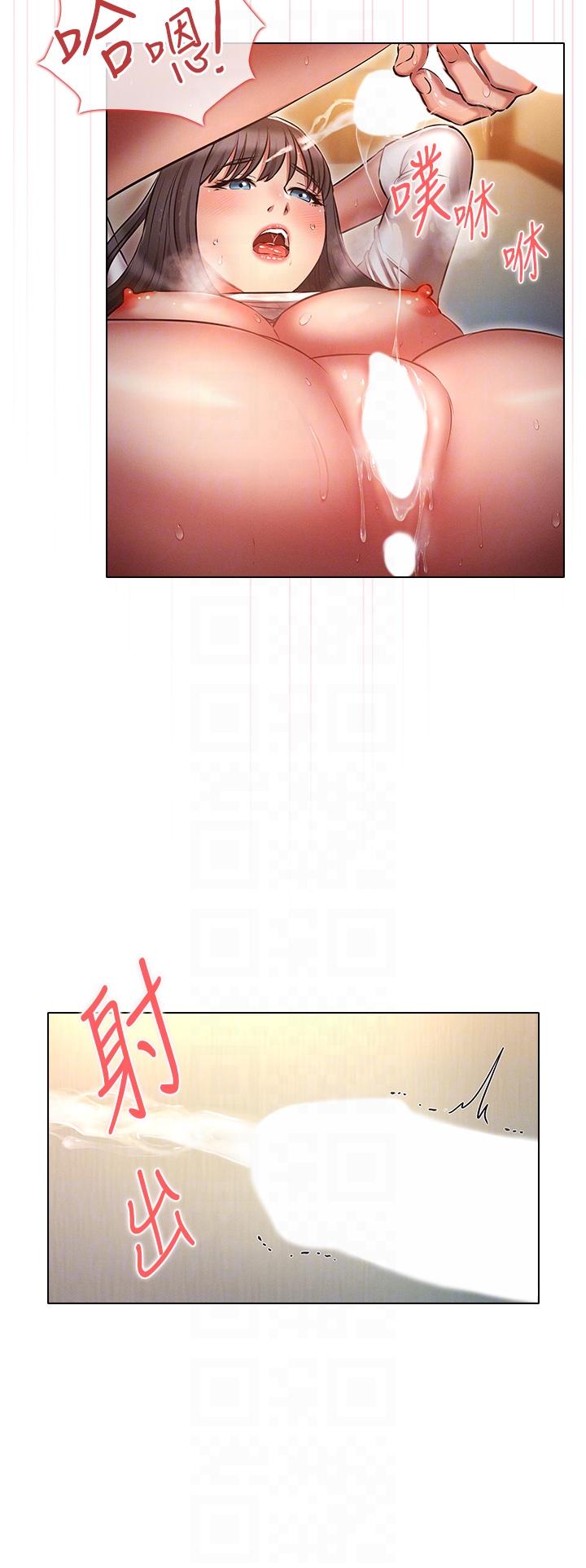 32P - 鲁蛇的多重宇宙