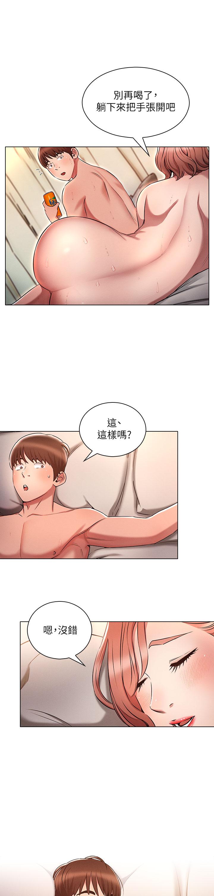 21P - 鲁蛇的多重宇宙
