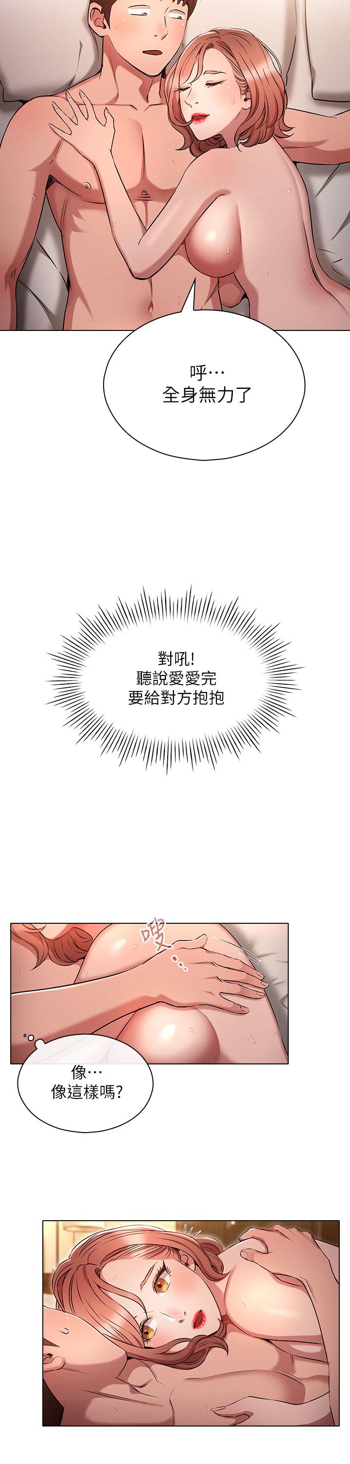 22P - 鲁蛇的多重宇宙