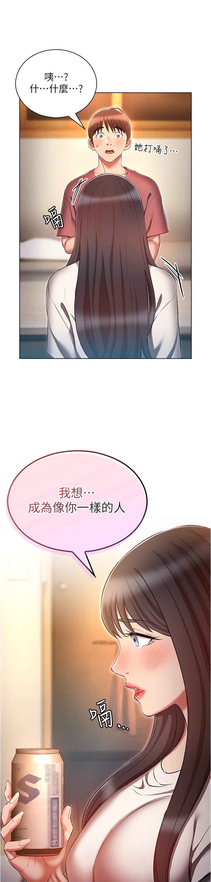 13P - 鲁蛇的多重宇宙