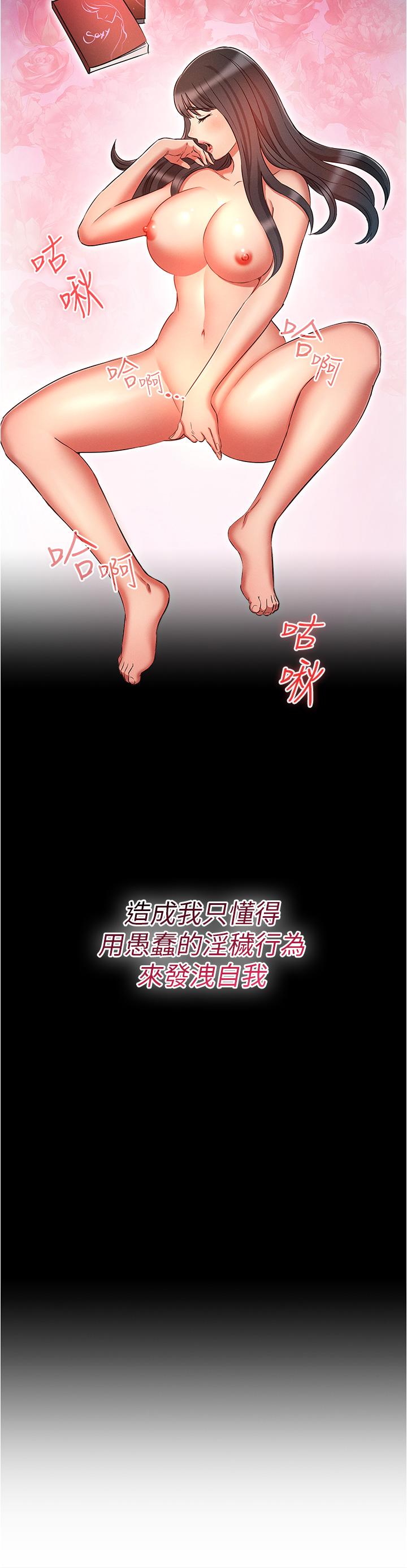 20P - 鲁蛇的多重宇宙