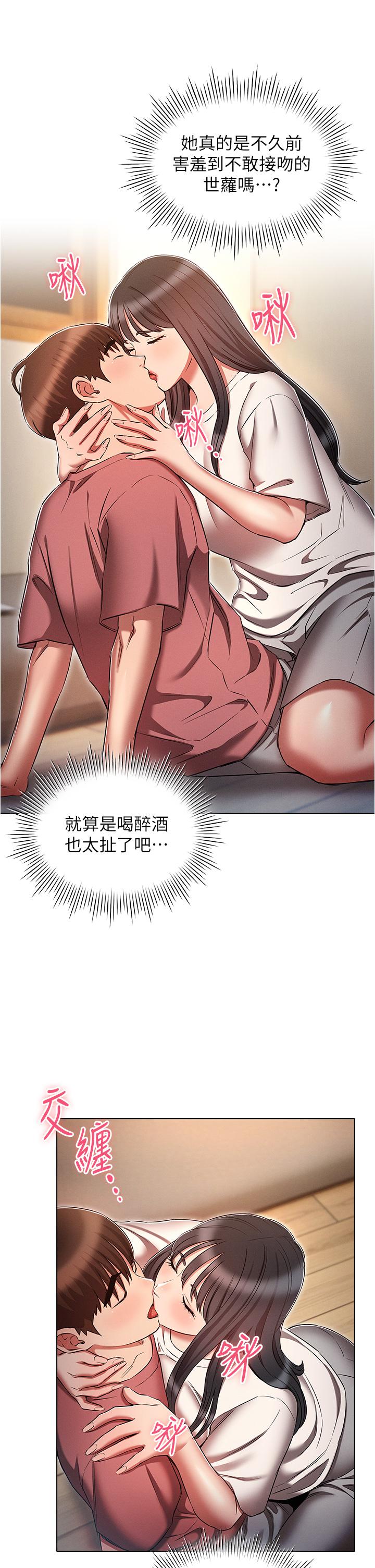 29P - 鲁蛇的多重宇宙