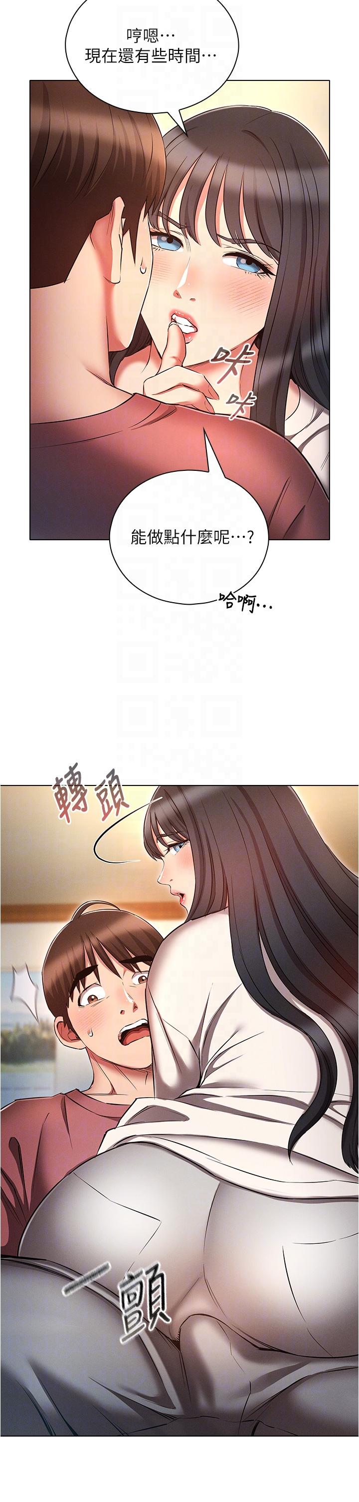 34P - 鲁蛇的多重宇宙
