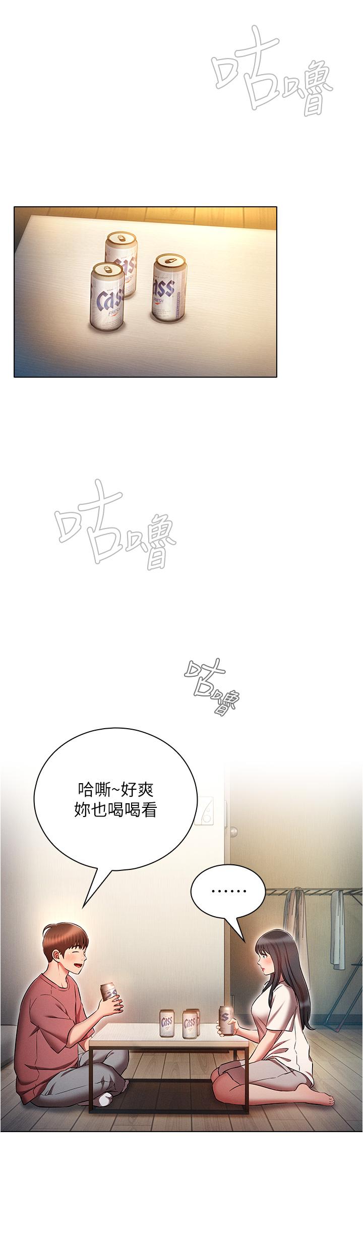 4P - 鲁蛇的多重宇宙