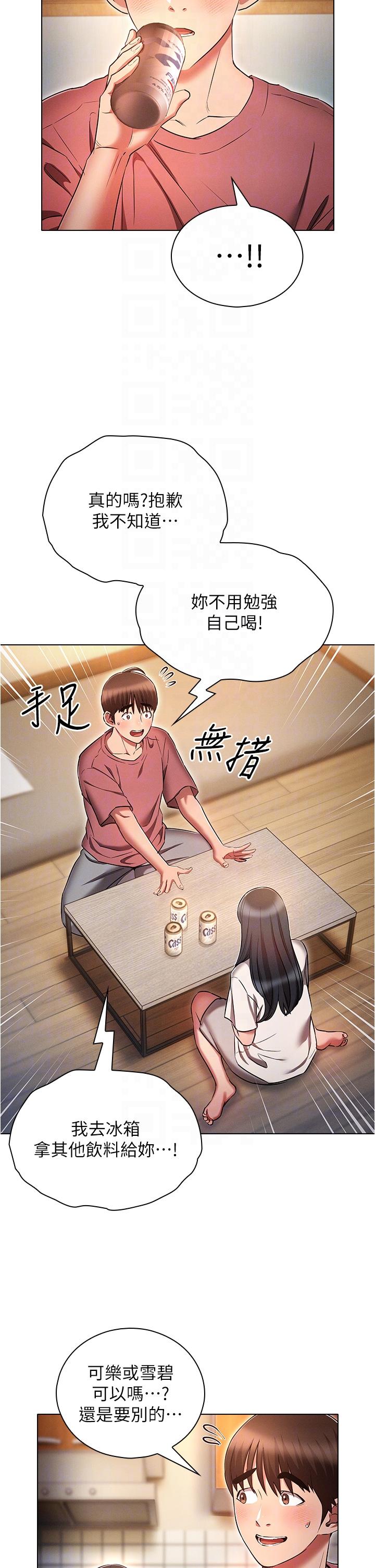 6P - 鲁蛇的多重宇宙