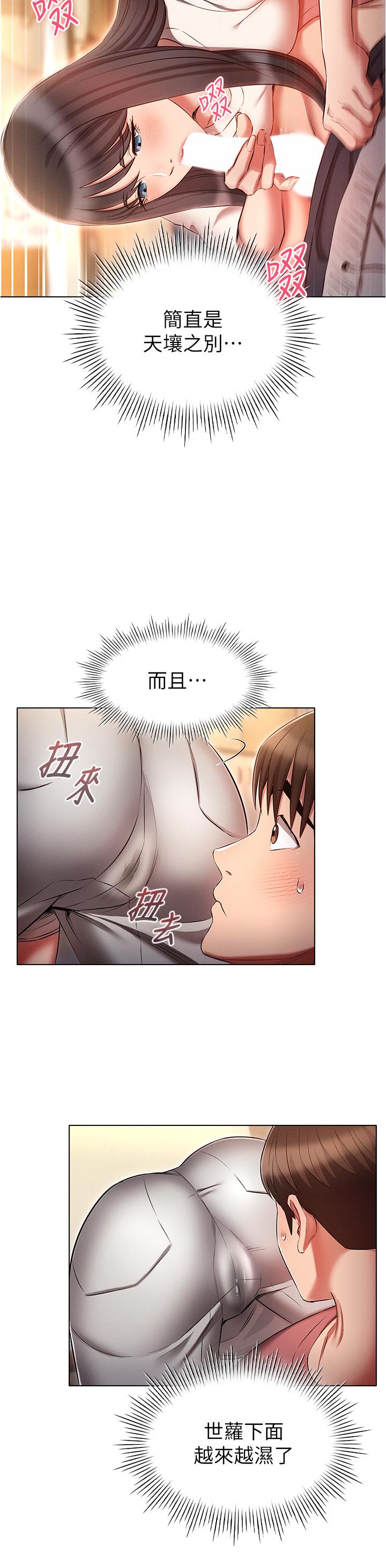12P - 鲁蛇的多重宇宙