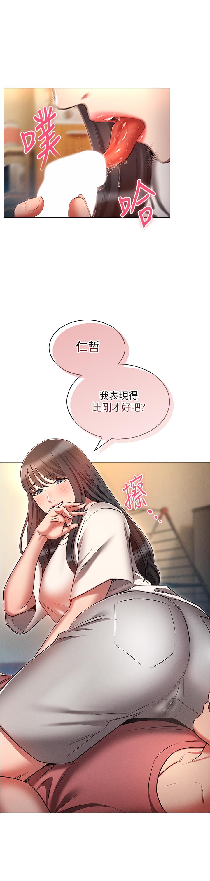 13P - 鲁蛇的多重宇宙