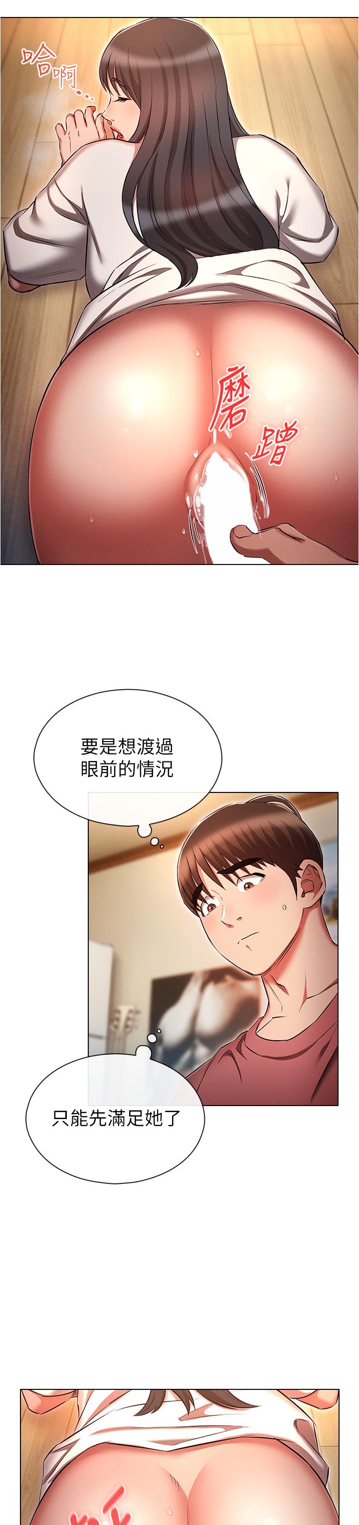 19P - 鲁蛇的多重宇宙