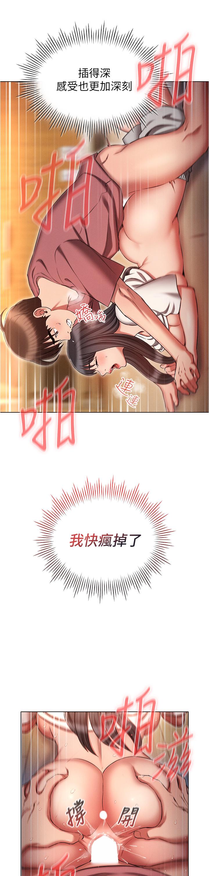29P - 鲁蛇的多重宇宙