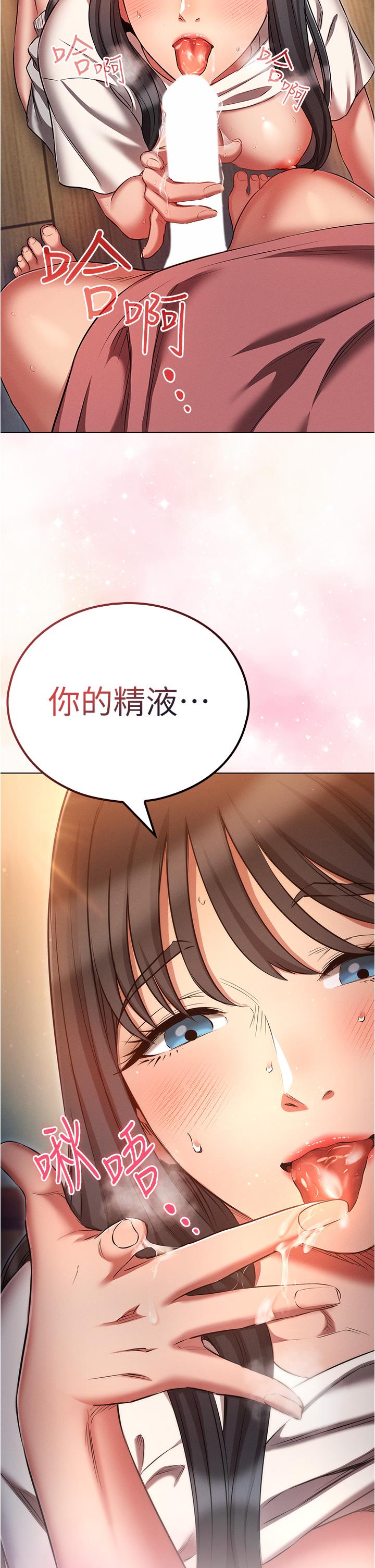 37P - 鲁蛇的多重宇宙