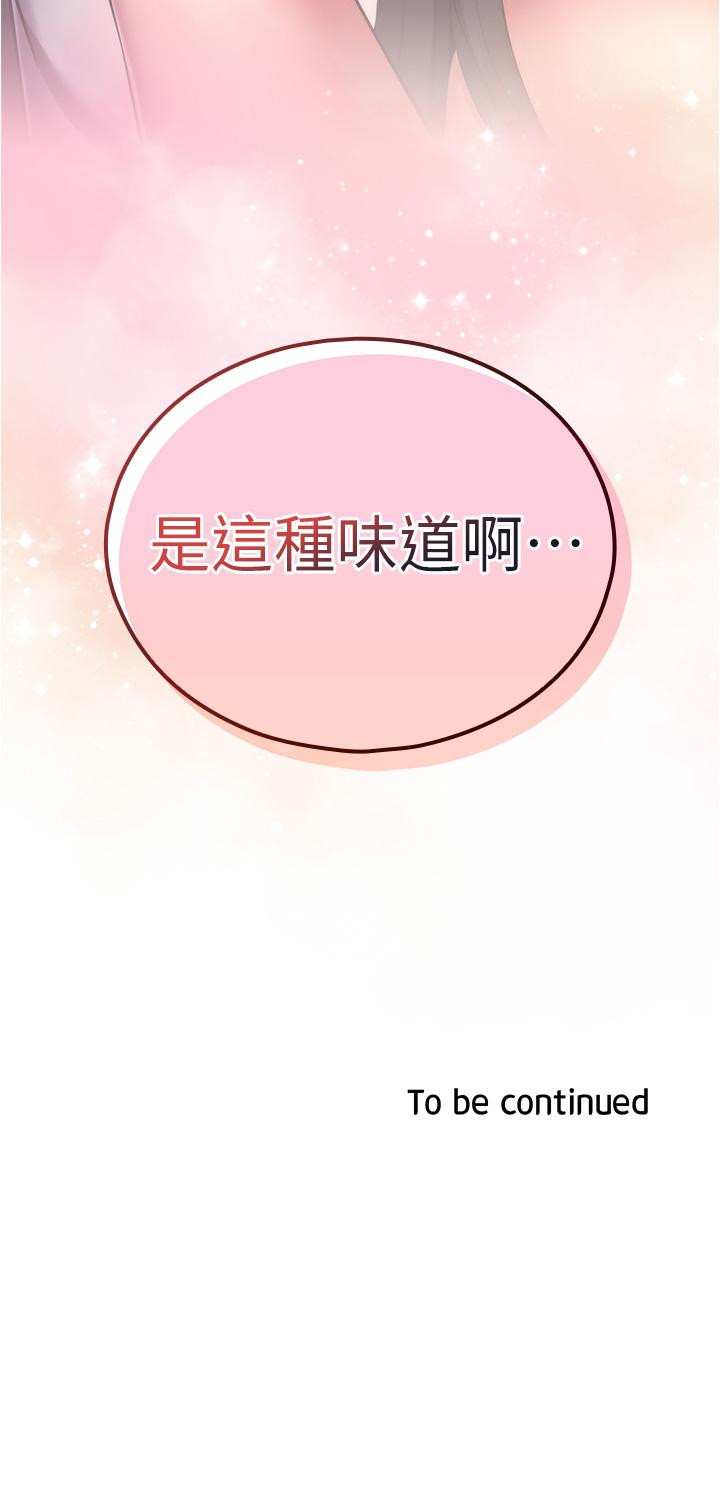 38P - 鲁蛇的多重宇宙