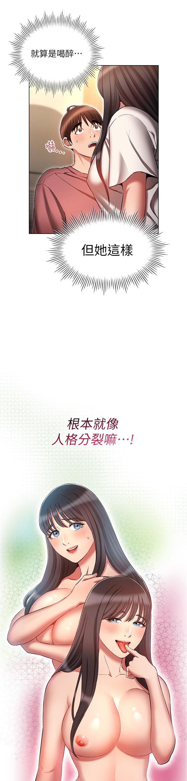 5P - 鲁蛇的多重宇宙