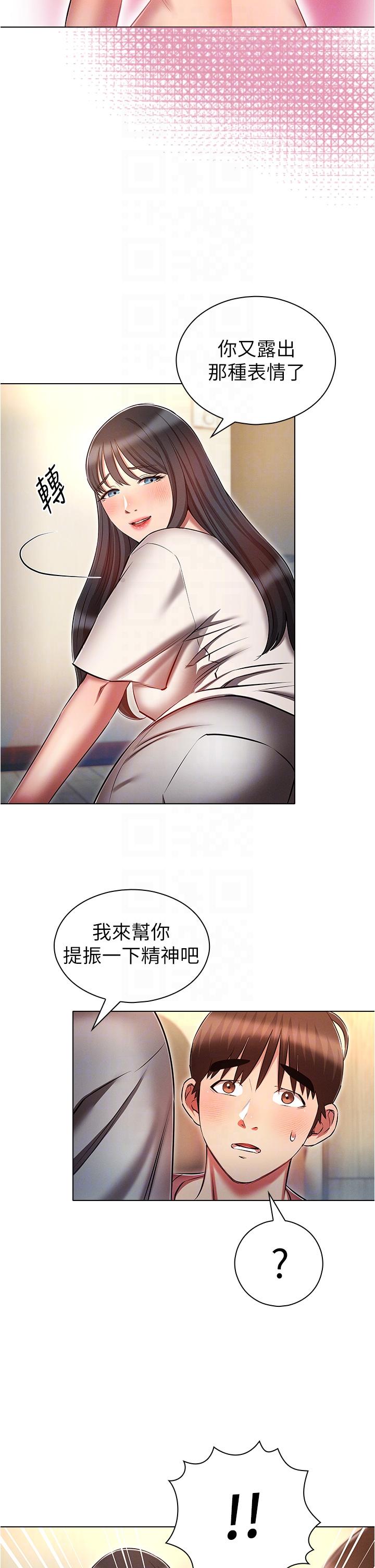 6P - 鲁蛇的多重宇宙