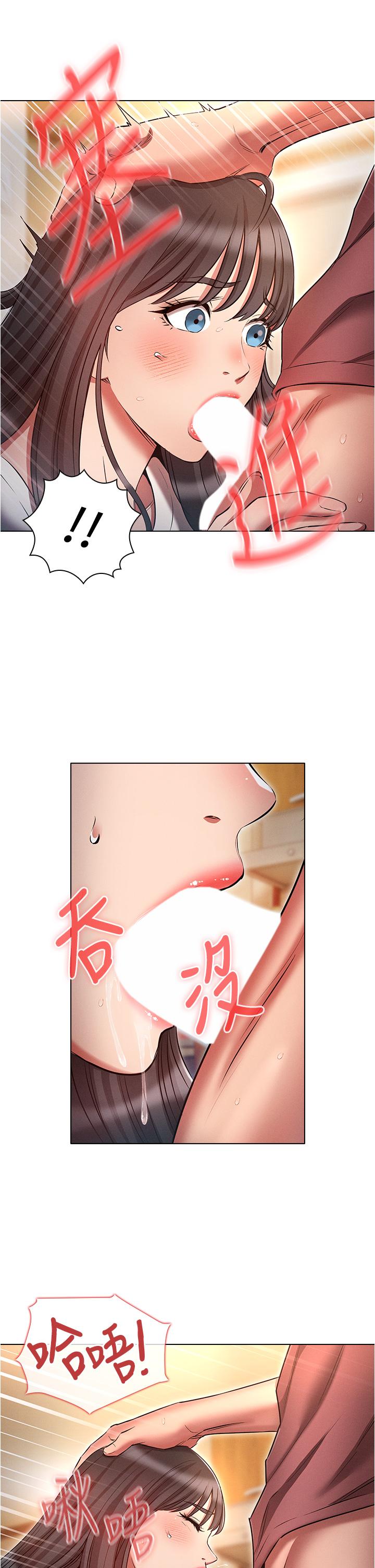 13P - 鲁蛇的多重宇宙