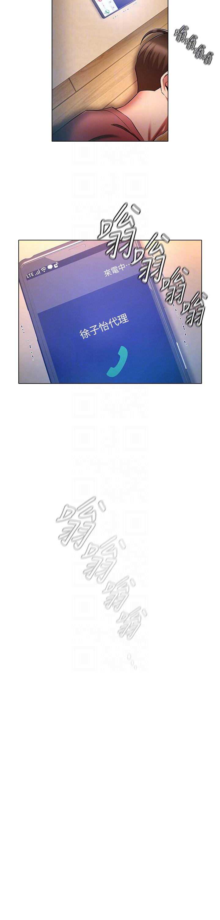 30P - 鲁蛇的多重宇宙