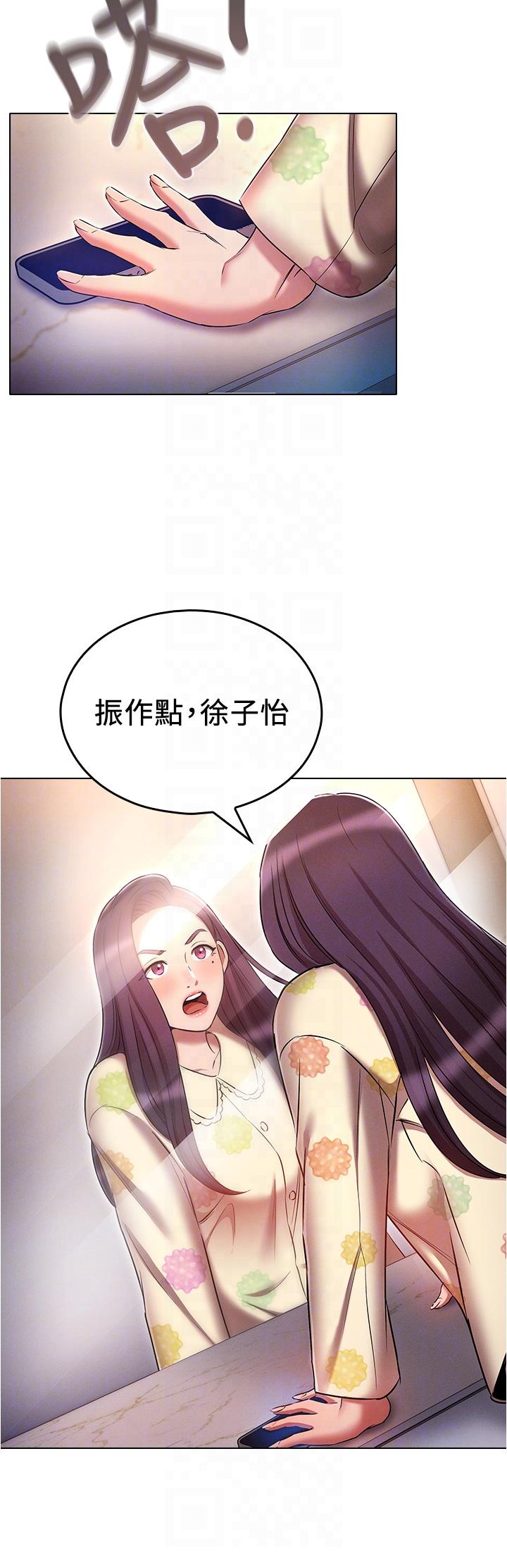 32P - 鲁蛇的多重宇宙