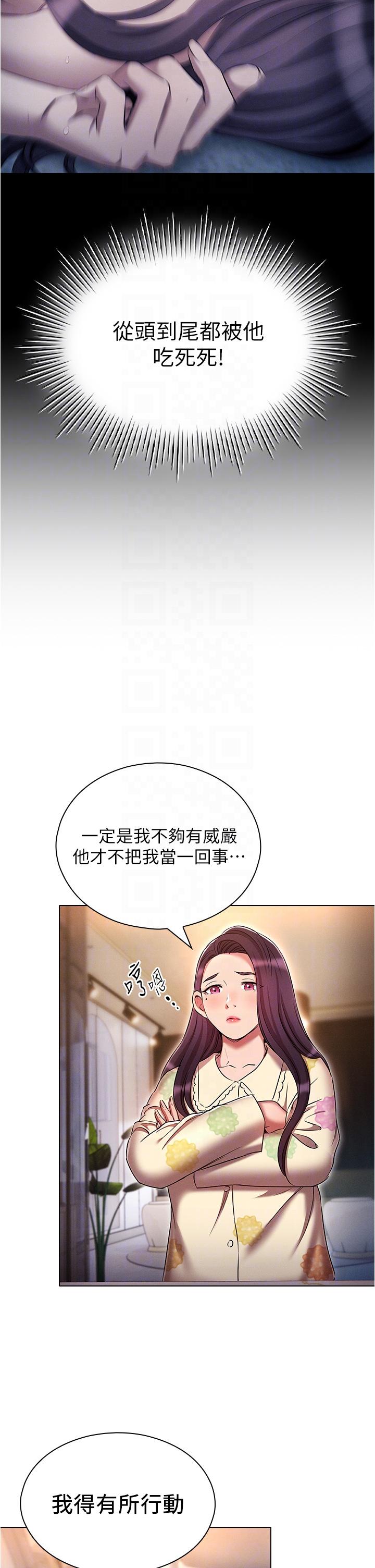 34P - 鲁蛇的多重宇宙