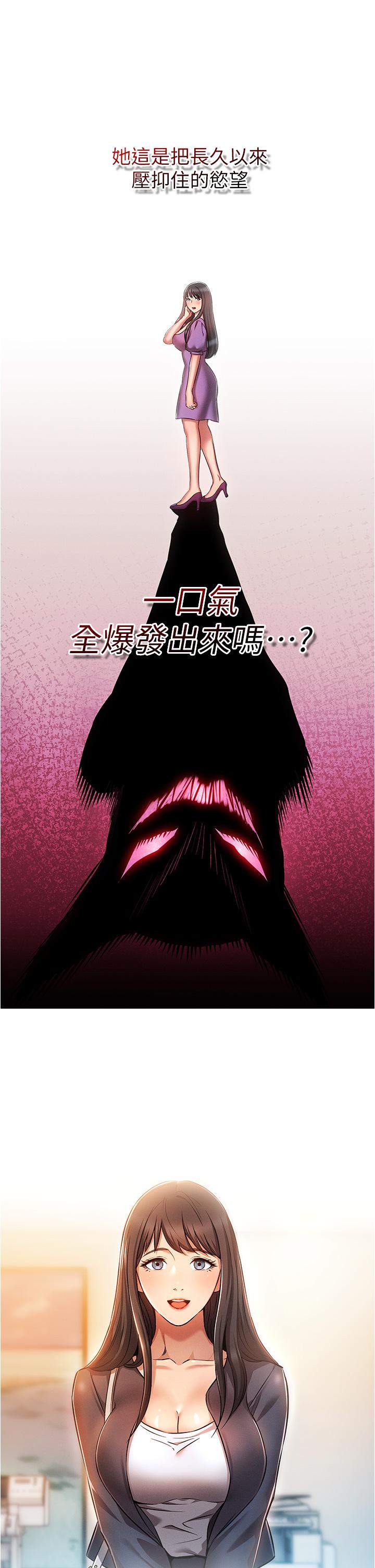 9P - 鲁蛇的多重宇宙