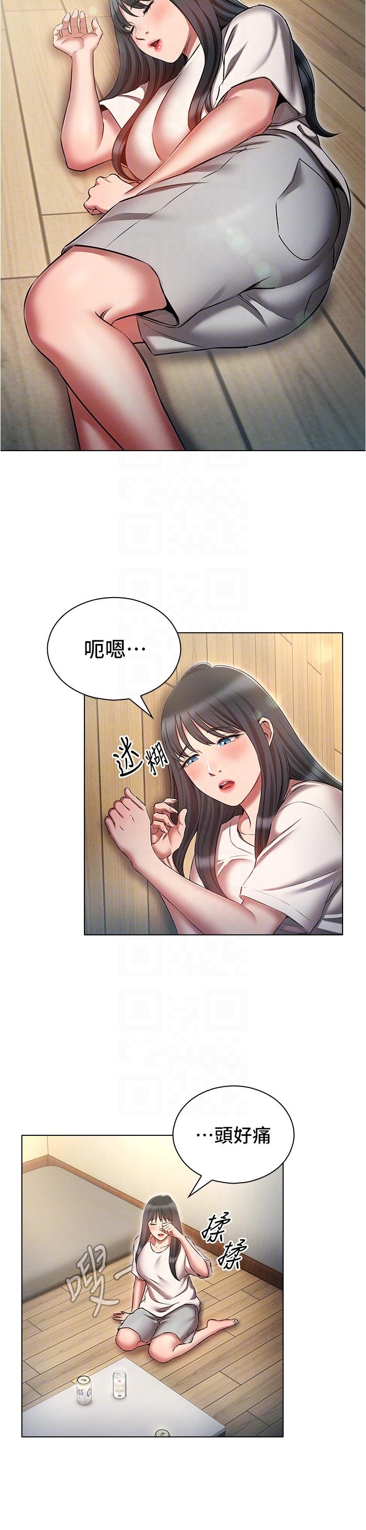 10P - 鲁蛇的多重宇宙