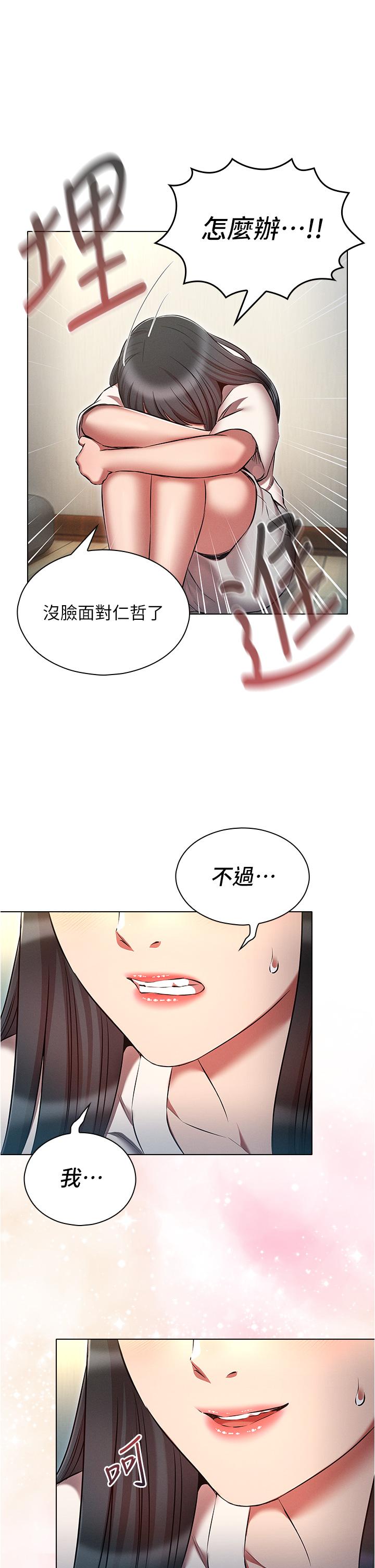 13P - 鲁蛇的多重宇宙