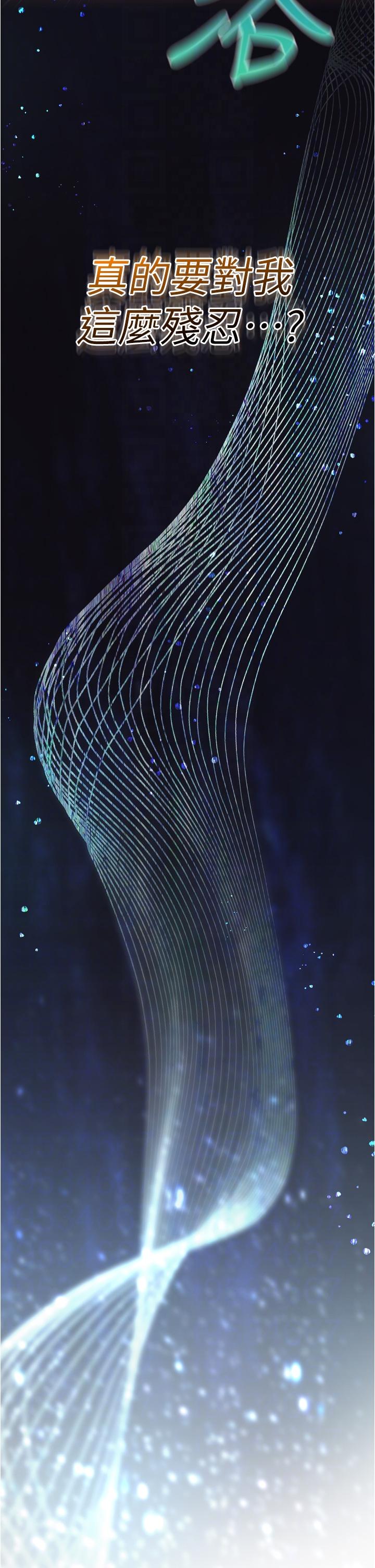 6P - 鲁蛇的多重宇宙