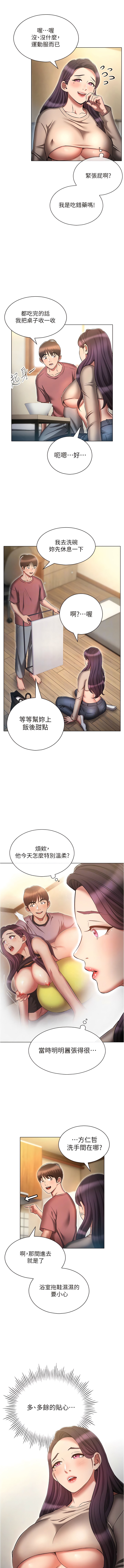 5P - 鲁蛇的多重宇宙