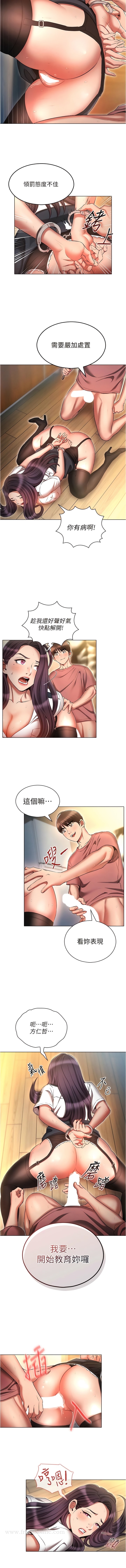 4P - 鲁蛇的多重宇宙