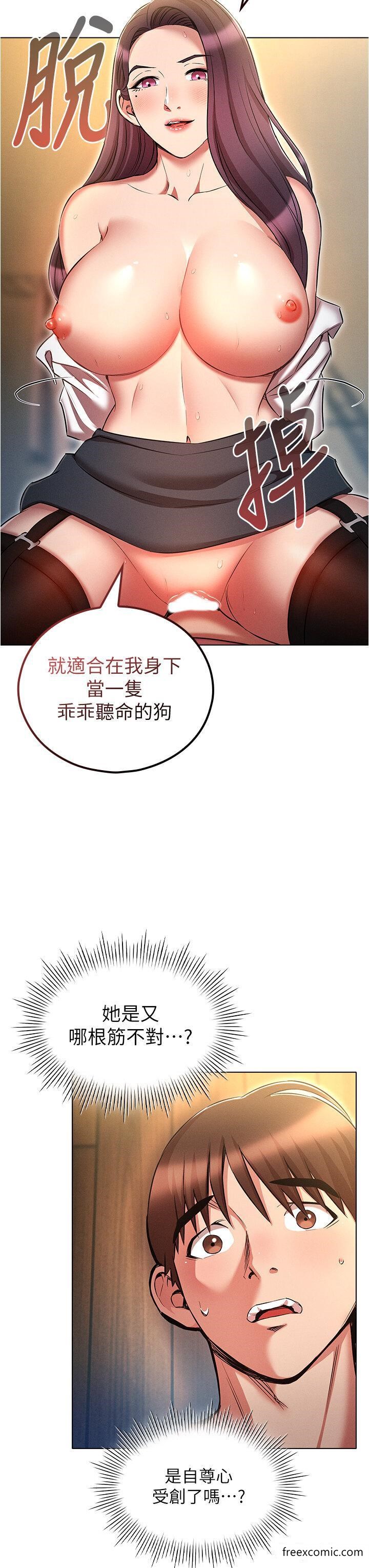 15P - 鲁蛇的多重宇宙