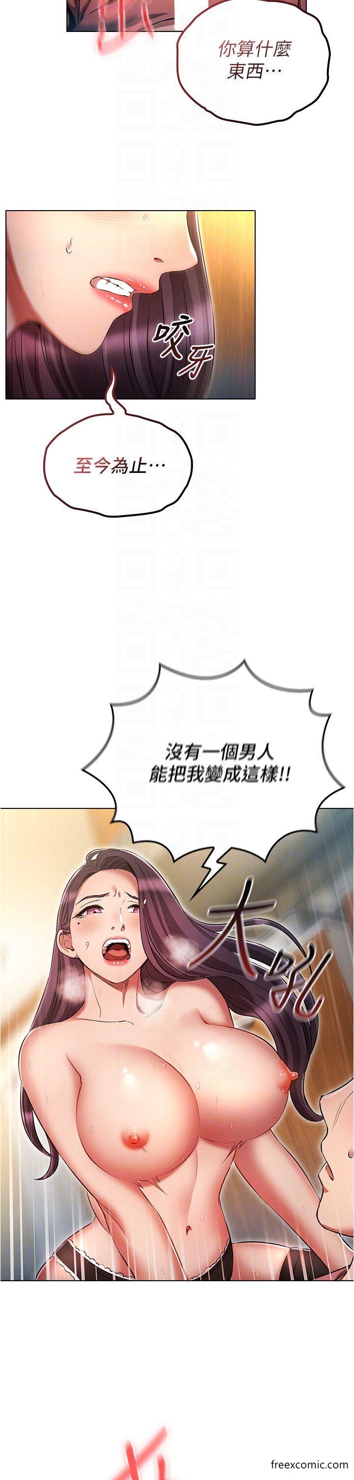 22P - 鲁蛇的多重宇宙
