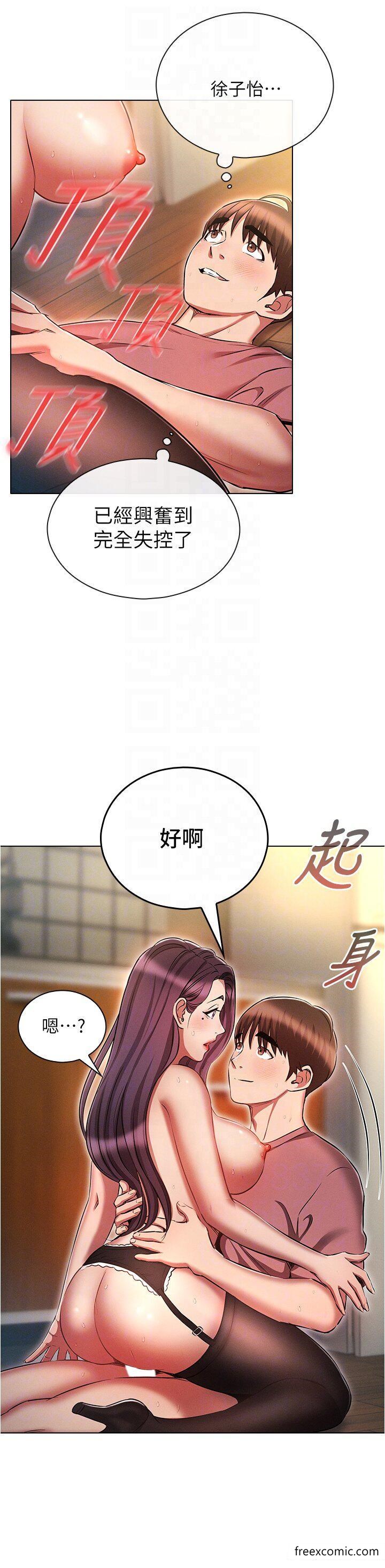 24P - 鲁蛇的多重宇宙