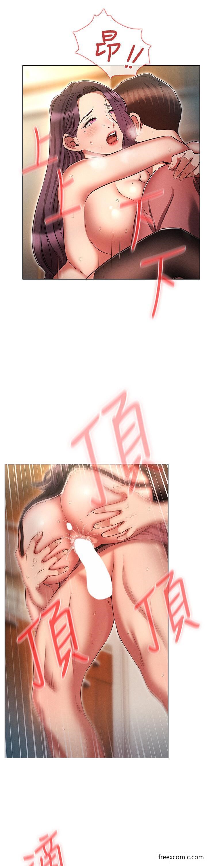 29P - 鲁蛇的多重宇宙