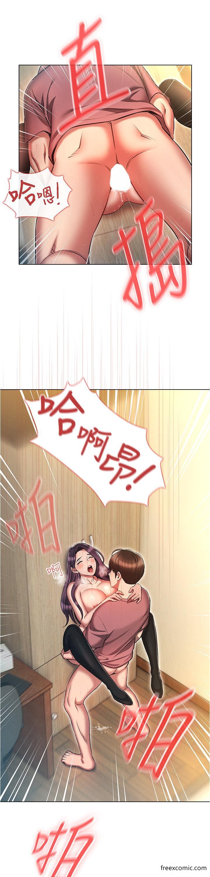 33P - 鲁蛇的多重宇宙