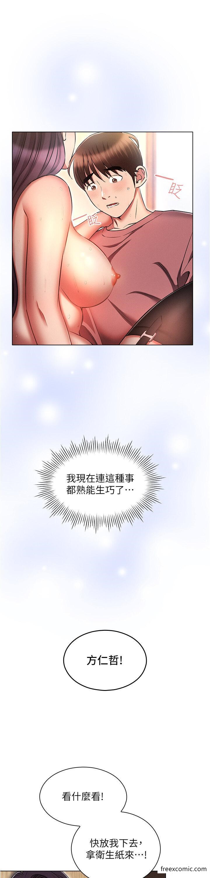 37P - 鲁蛇的多重宇宙