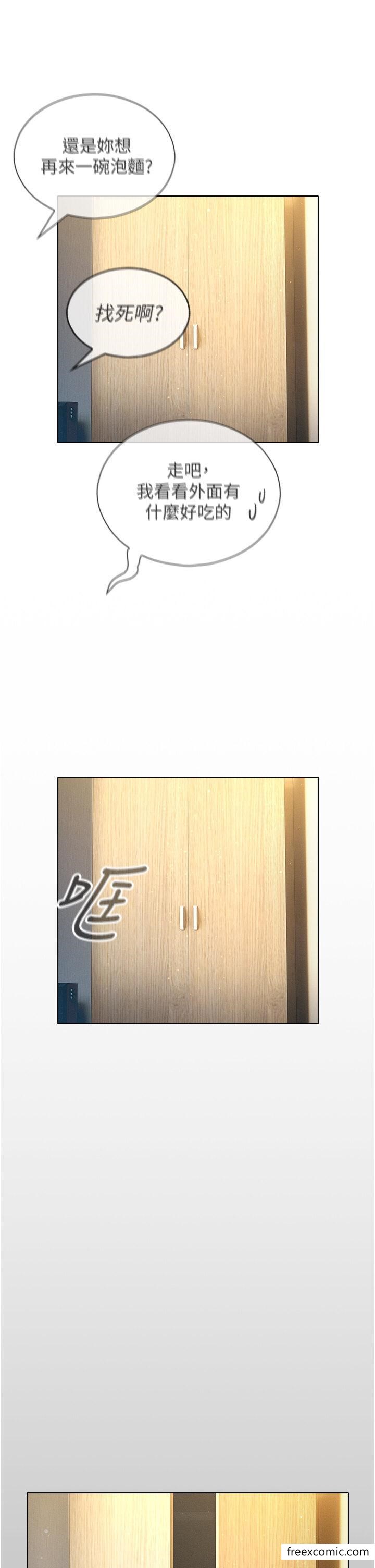 41P - 鲁蛇的多重宇宙