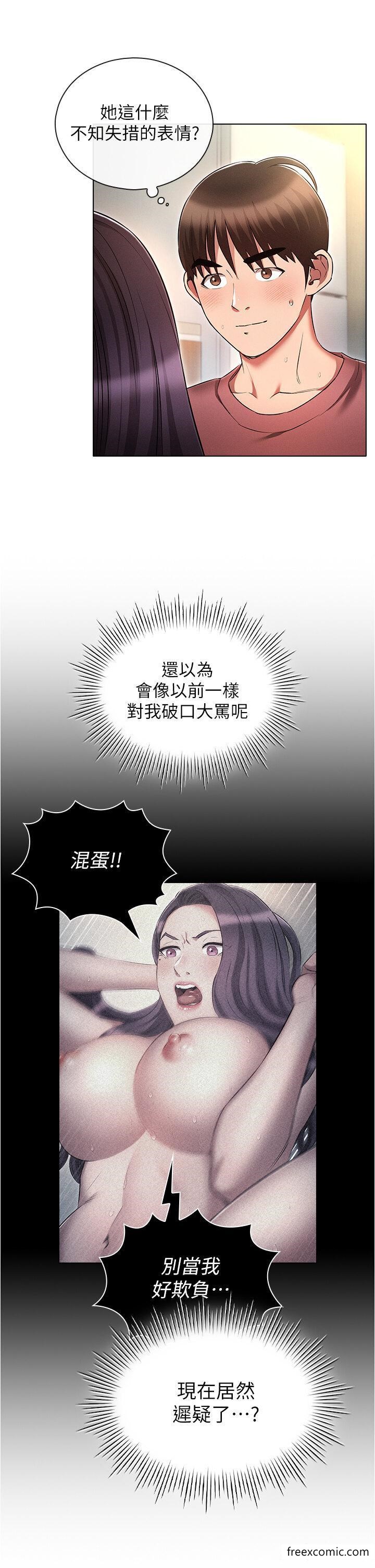 5P - 鲁蛇的多重宇宙