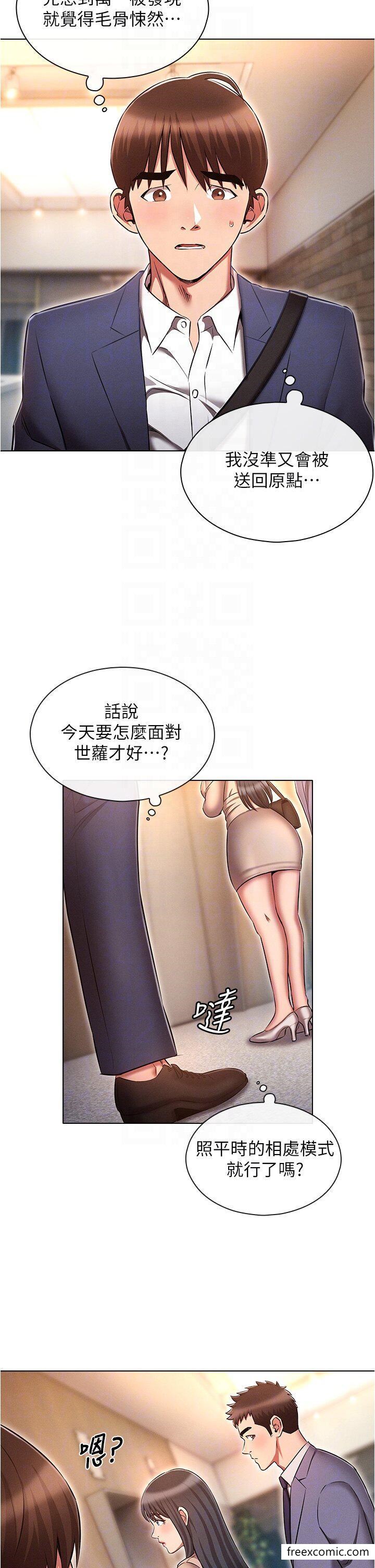 10P - 鲁蛇的多重宇宙