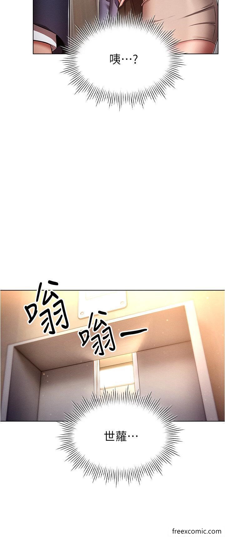 12P - 鲁蛇的多重宇宙