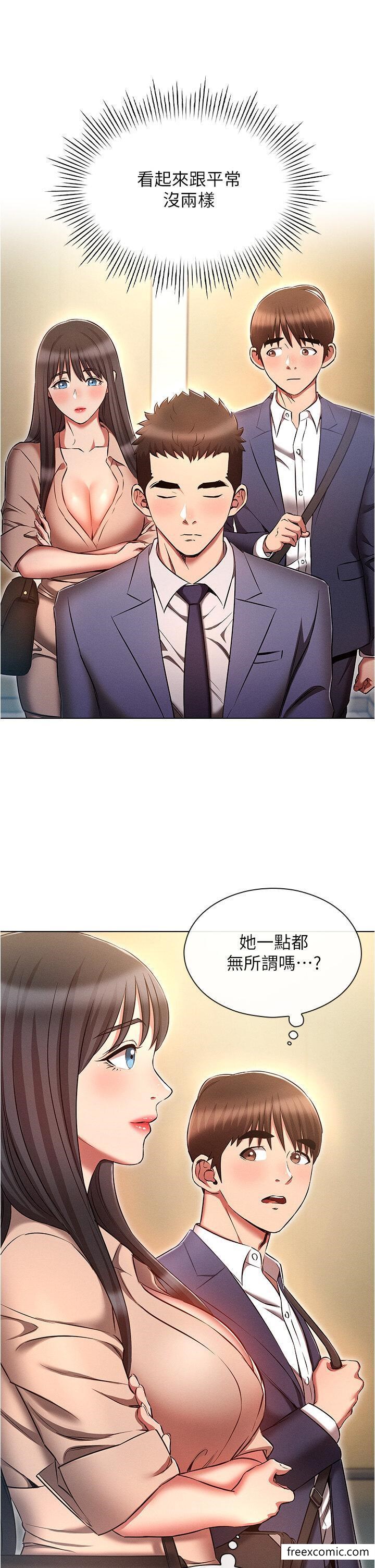 13P - 鲁蛇的多重宇宙