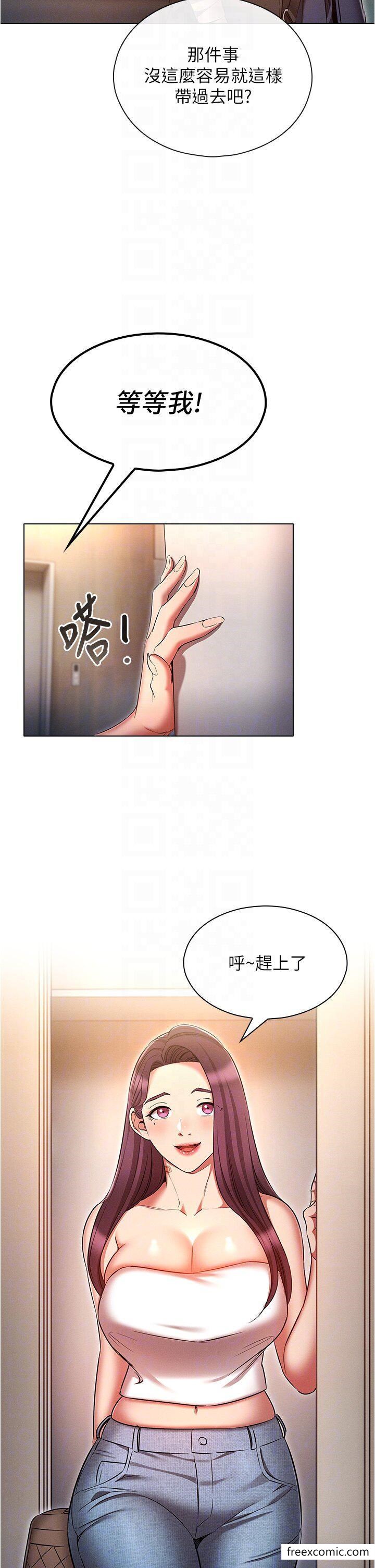 14P - 鲁蛇的多重宇宙
