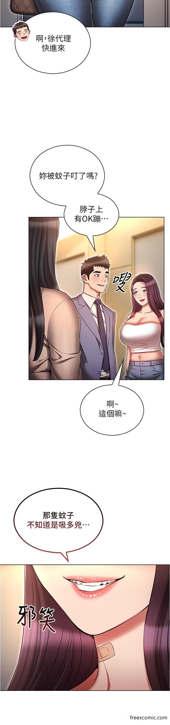 15P - 鲁蛇的多重宇宙