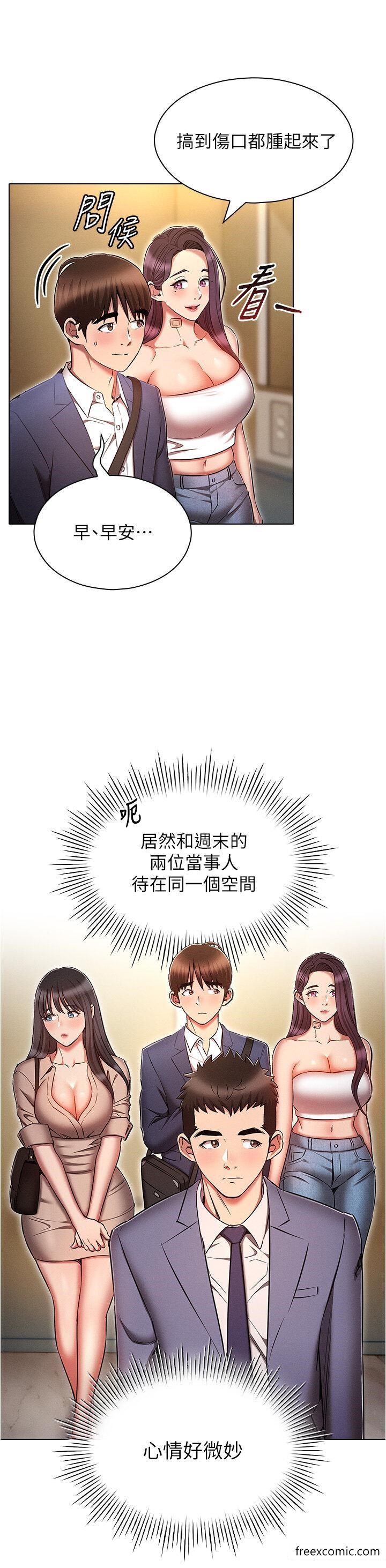 16P - 鲁蛇的多重宇宙