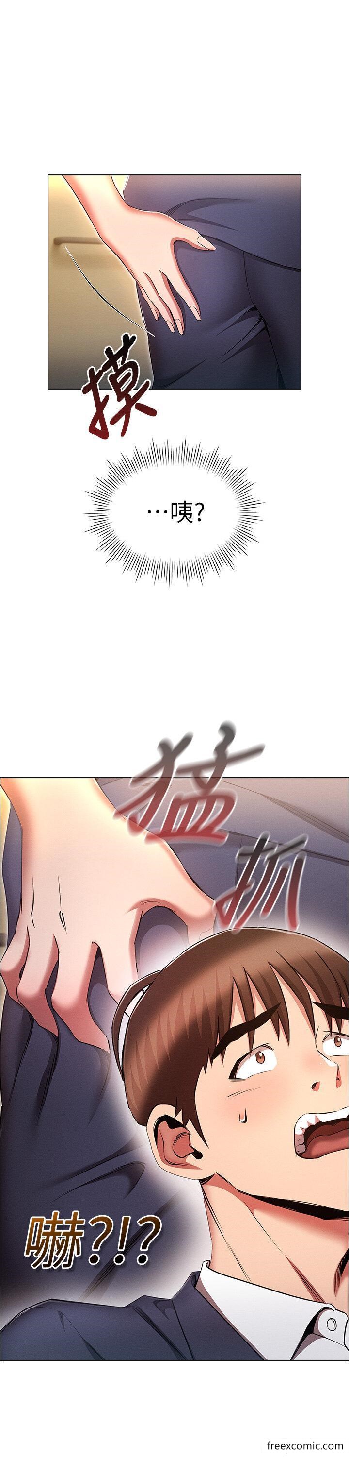 17P - 鲁蛇的多重宇宙