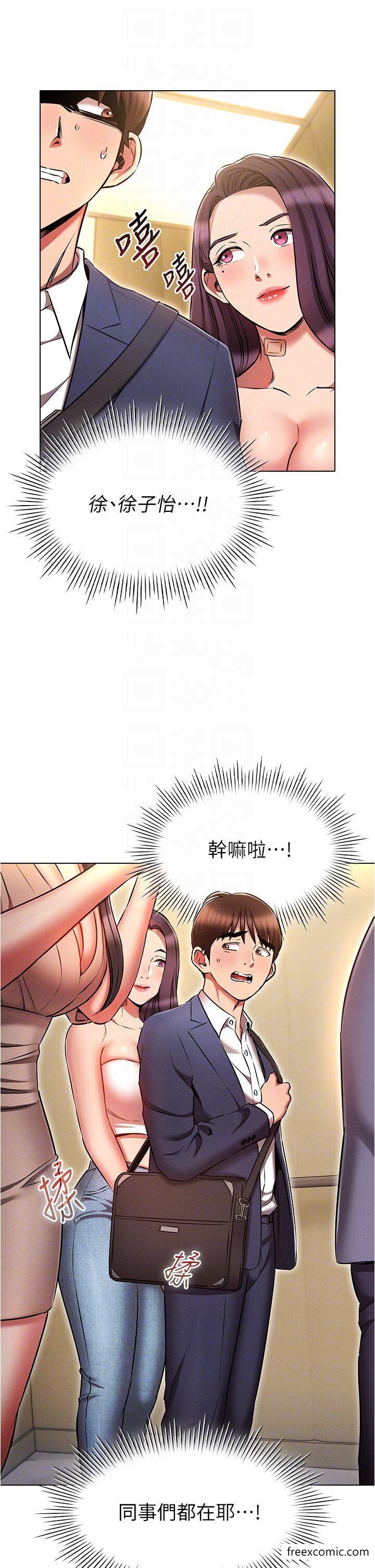 18P - 鲁蛇的多重宇宙