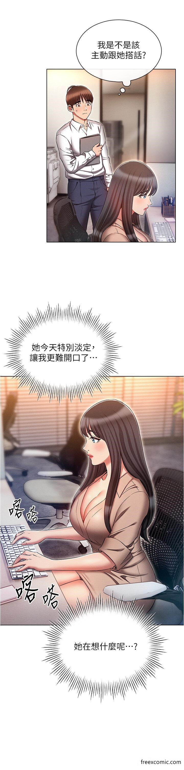 21P - 鲁蛇的多重宇宙