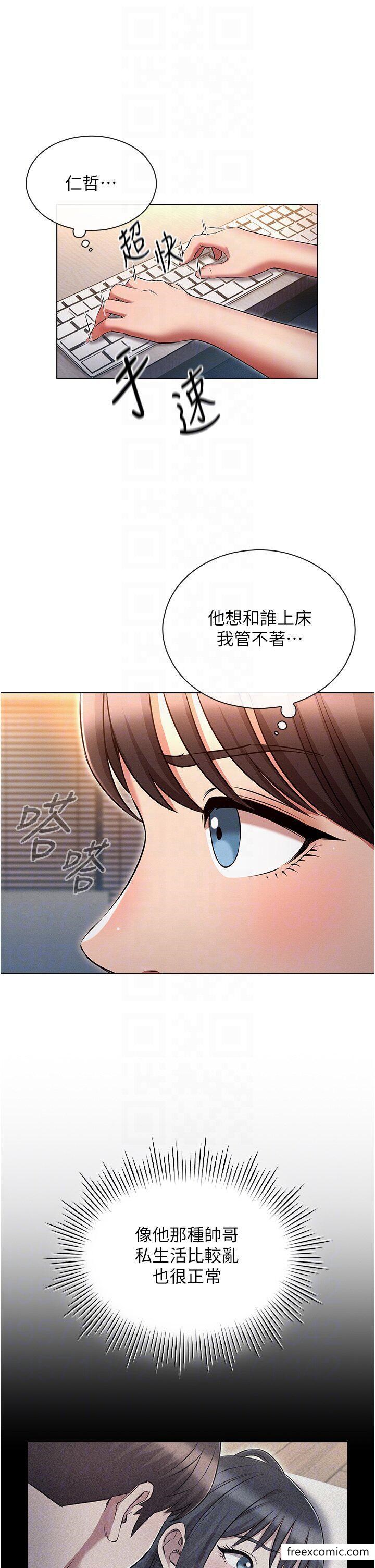 22P - 鲁蛇的多重宇宙