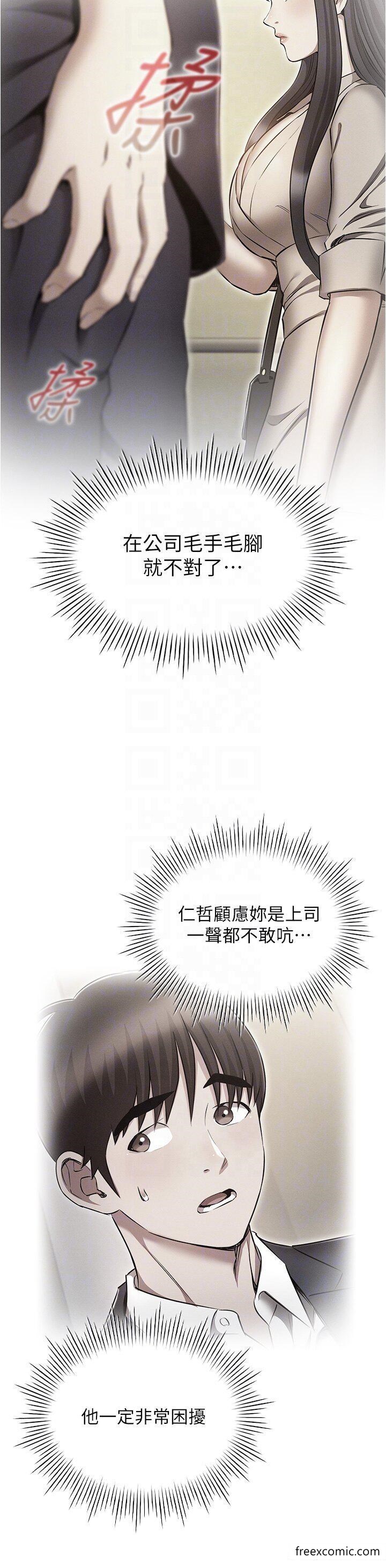24P - 鲁蛇的多重宇宙