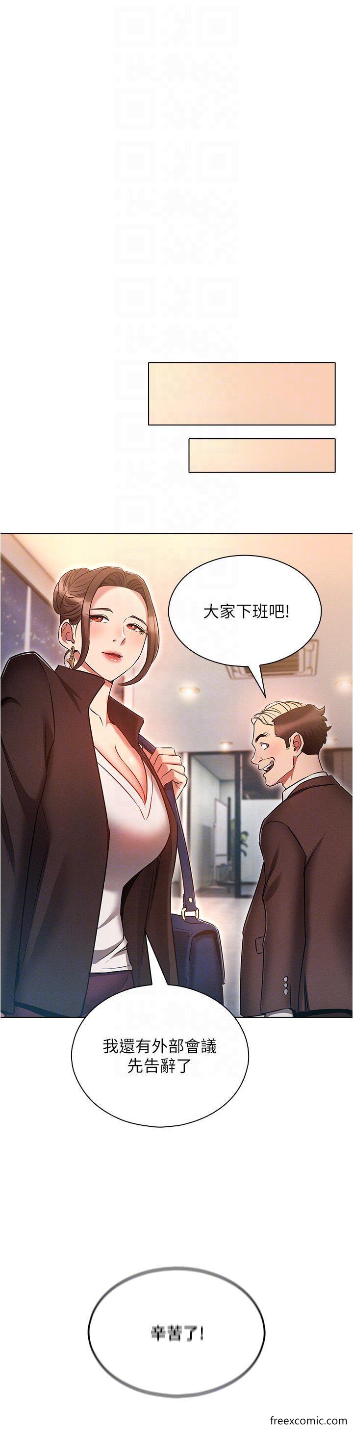 28P - 鲁蛇的多重宇宙