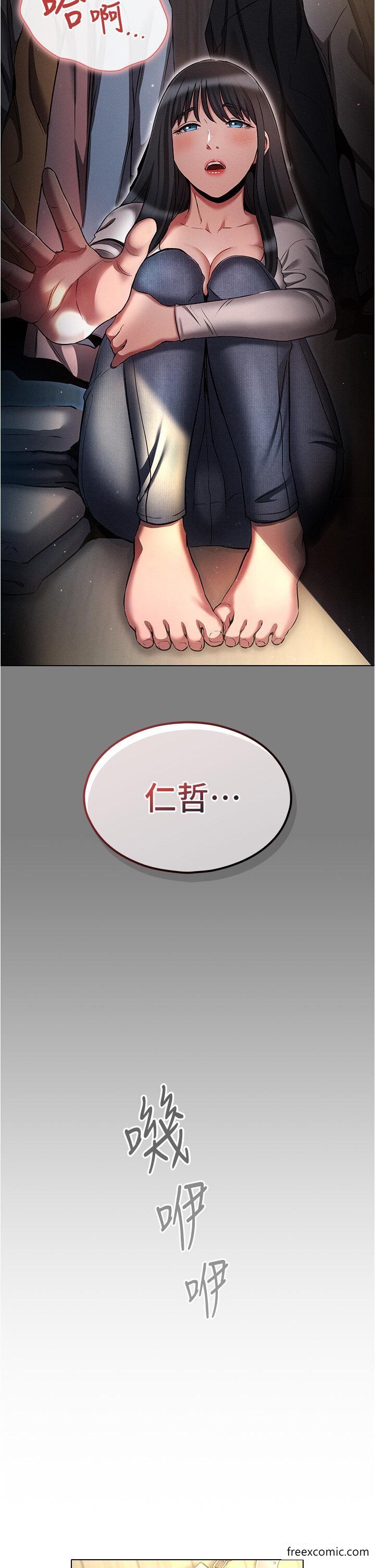2P - 鲁蛇的多重宇宙